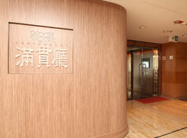 Moon Koon Restaurant