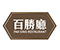 Pak Sing Restaurant