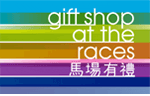 Gift Shop At the Races