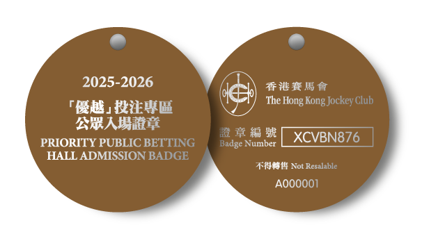 2025_PPBH_606x347_v2