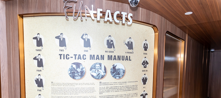 顧客可於進入 Tic Tac Room 前了解關於賽馬的冷知識及研究神秘的 Tic Tac 訊號。